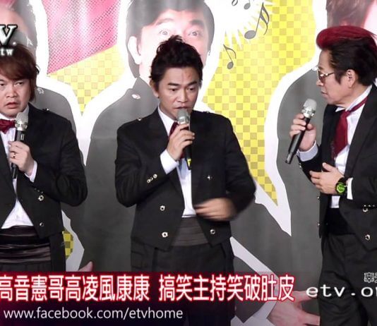 為什麼要盡量站在「中間」?「三大難高音」的綜藝梗,和社交技巧有異曲同工之妙!