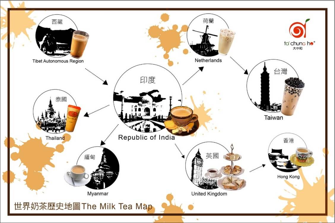 世界奶茶地圖之旅