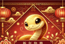 2025蛇年業務激勵金句大全 | 為未來而戰:每一段孤寂都是無悔的淬煉 2025年蛇年業務金句鼓勵的話