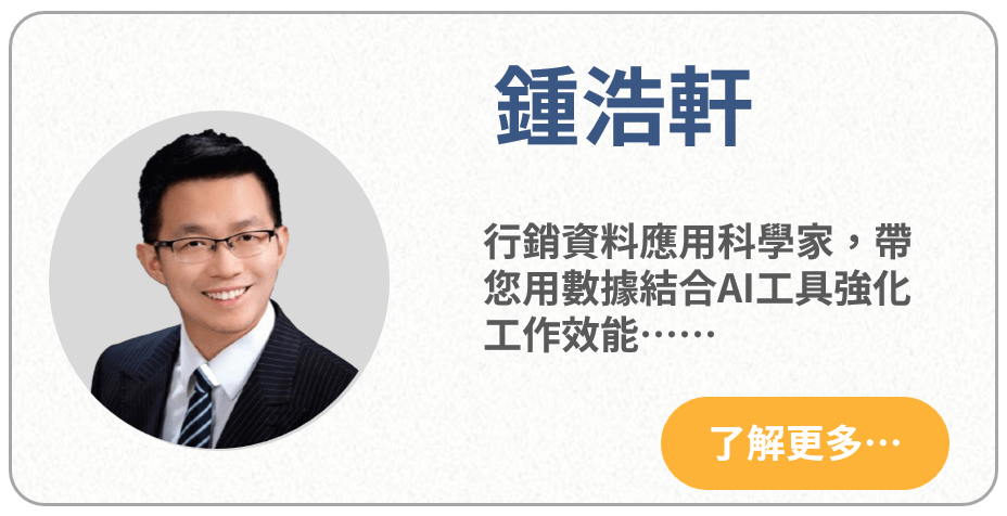 鍾浩軒老師